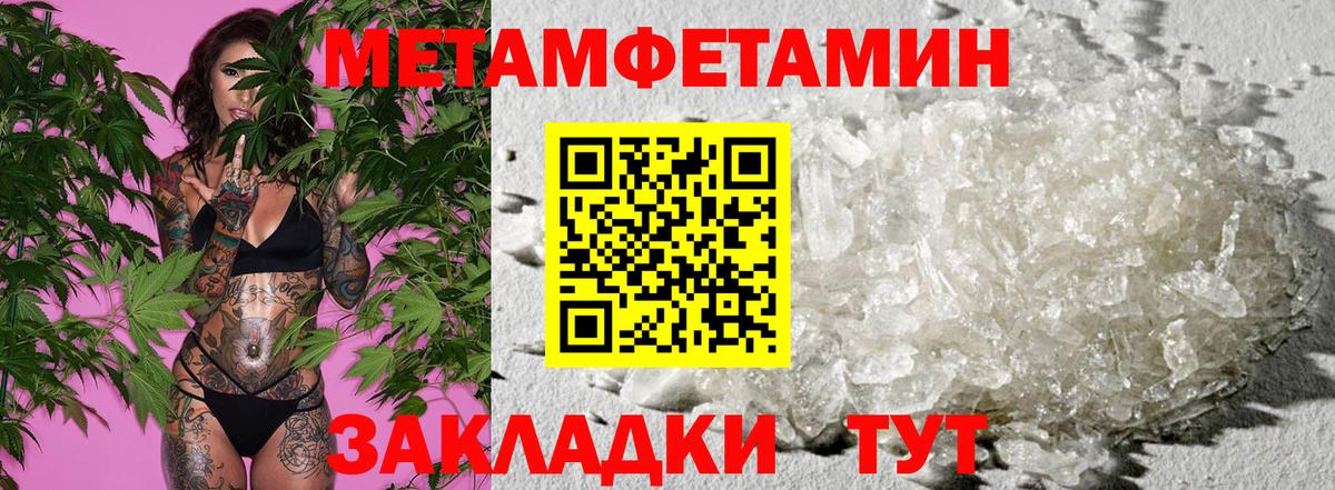 Amphetamine Premium Азов