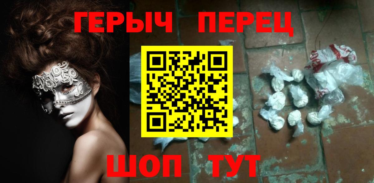 Азов  ГЕРОИН Афган  Вход с VPN 