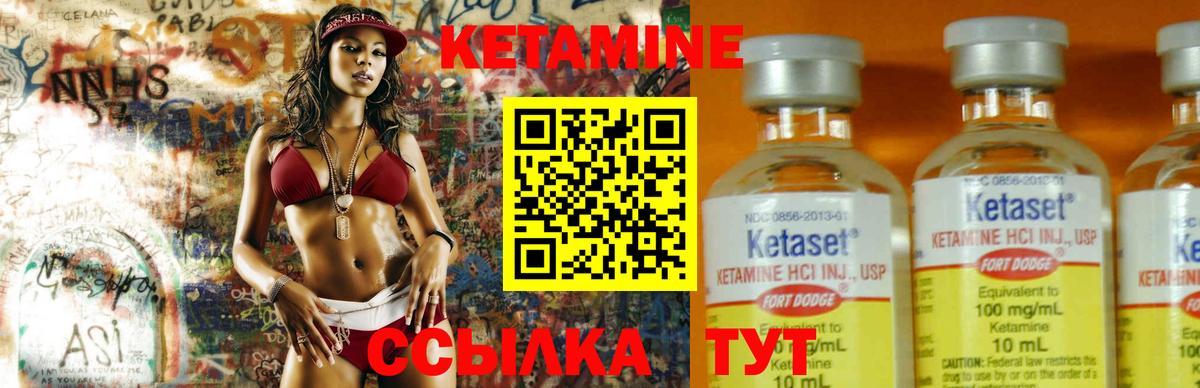 blacksprut ссылка  Вход с VPN  Азов  Кетамин ketamine 