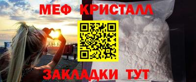 амф Ипатово