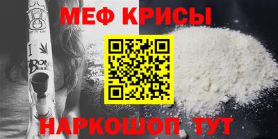 амф Ипатово