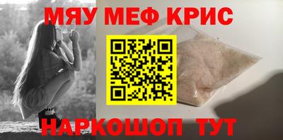 амф Ипатово