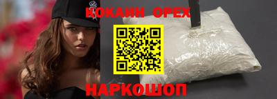 амф Ипатово