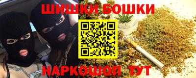 гашишное масло Ирбит