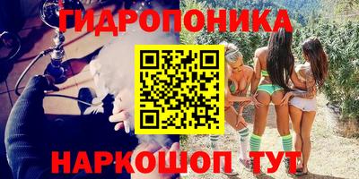 гашишное масло Ирбит