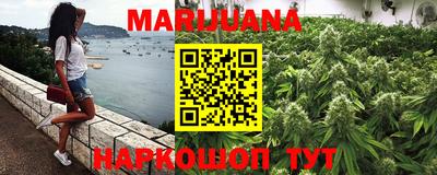 гашишное масло Ирбит
