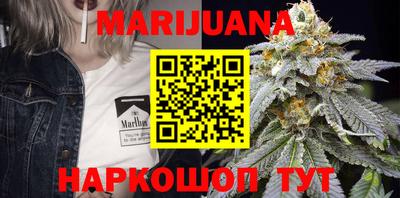 гашишное масло Ирбит