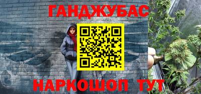 амф Ипатово