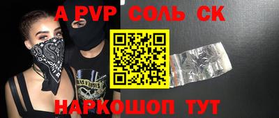 амф Ипатово
