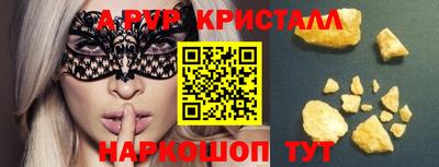 герыч Изобильный