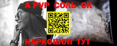 амф Ипатово