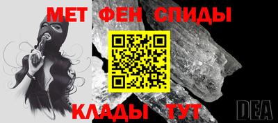 амф Ипатово