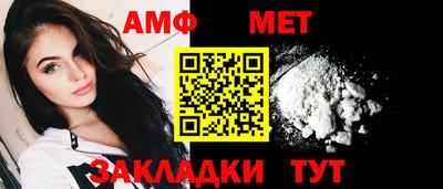 амф Ипатово