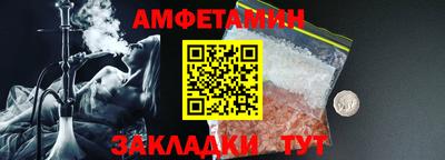амф Ипатово