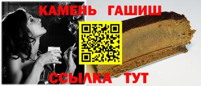 гашишное масло Ирбит