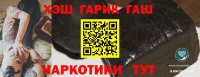 герыч Изобильный