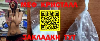 амф Ипатово