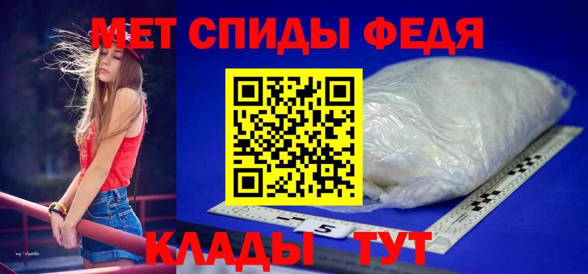 Метамфетамин витя  Вход с VPN  Метамфетамин витя  Метамфетамин  Азов 