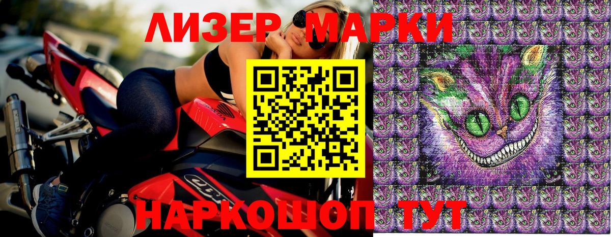 Азов  Марки N-bome 1,8мг  Вход с VPN  Марки N-bome 1,8мг 