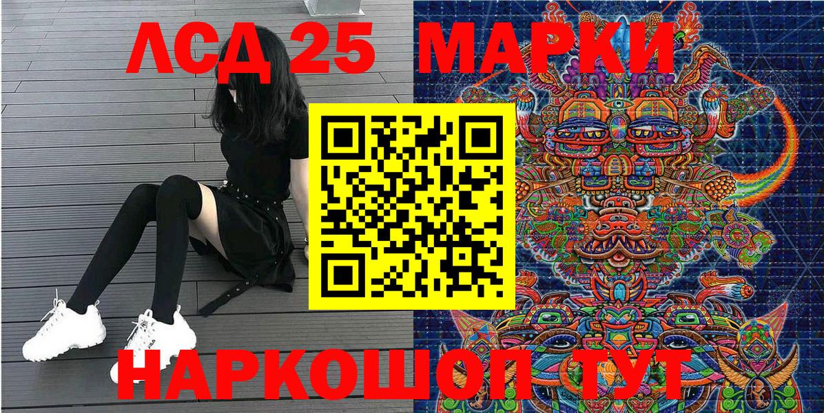 Наркотические марки 1,5мг Азов
