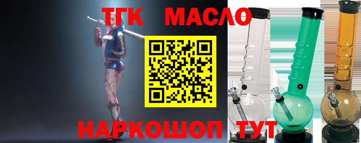Дистиллят ТГК жижа Азов